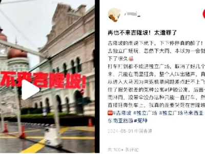 中国旅客来马旅游“一波三折”，高呼“再也不来吉隆坡！太遭罪了！”