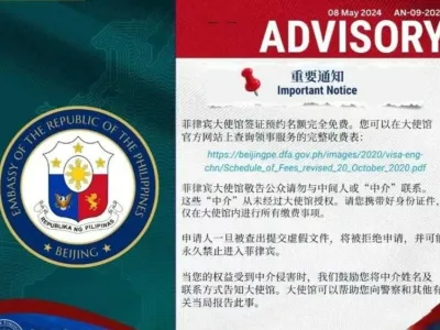 网友分享：最近国内旅游签办理情况，包括这两天菲旅游签申请修改的原因