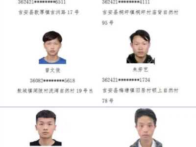 通告！这22人限期回国！附照片！