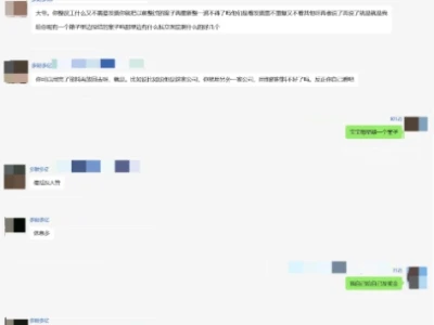 保险公司员工伪造外卖员受伤材料，诈骗“雇主责任险”400万元