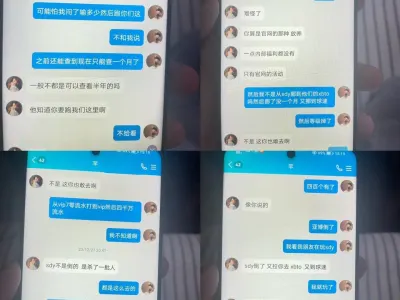 网友分享：来自一名被球速体育黑了接近六十万块老玩家的提醒