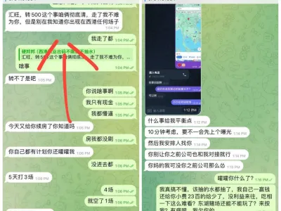 网友投稿：西港东湖赌场洗码的什么东西！！！