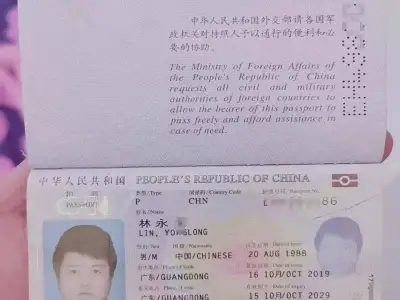 网友投稿：曝光在迪拜搞电诈的广东江门电诈头目林永龙