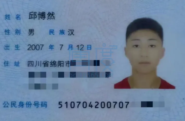 QQ截图20240514203950.png