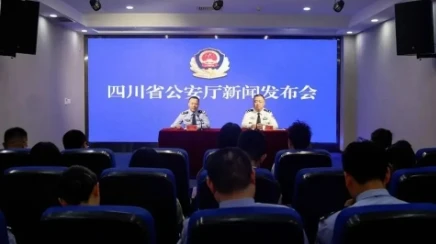 特大地下钱庄案曝光！勾结第三方支付机构工作人员洗钱220亿余元