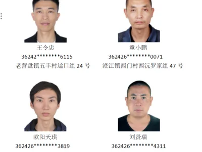通告！这18人限期回国！