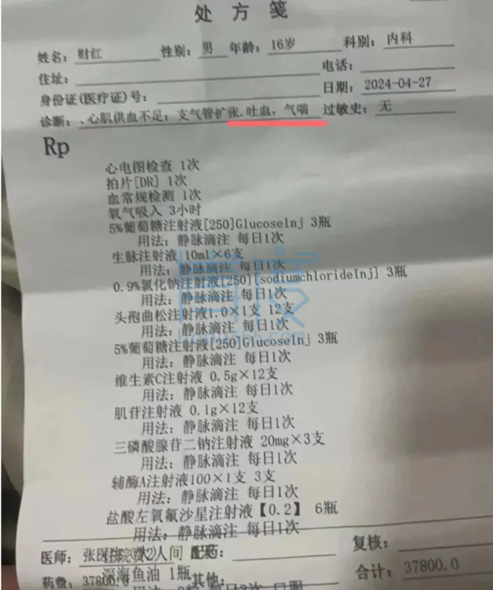 QQ截图20240514203959.png