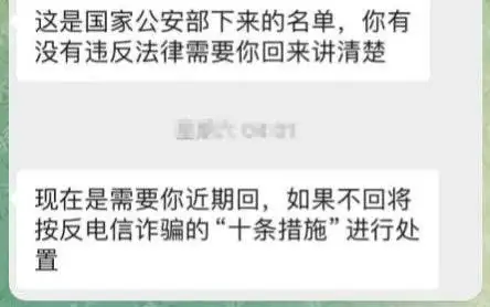 网友投稿 劝返不回去会被销户吗