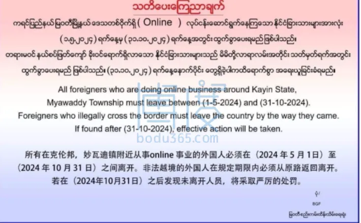 QQ截图20240516174836.png