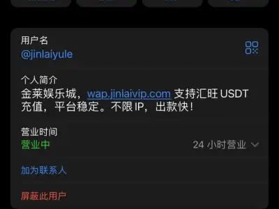 网友投稿：曝光这几个系列的野鸡平台