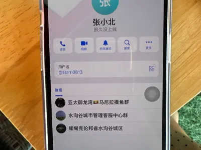 网友曝光：注意啊！各位家人朋友，不要玩腾龙的平台