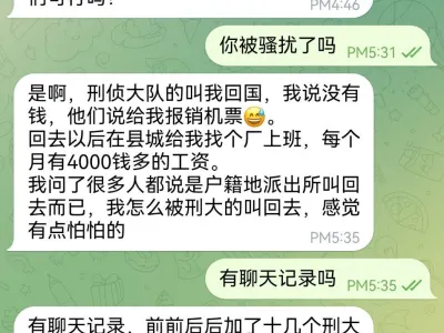 网友投稿: 想问问大家，劝返滞留东南亚人员