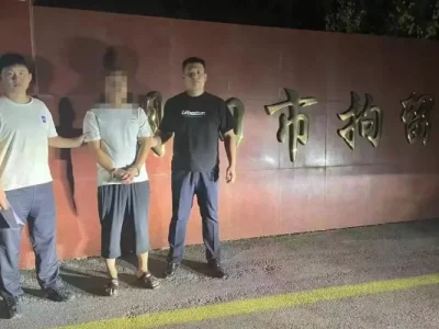已有80人被警方抓获！一男子运营多款赌博软件，顺藤摸瓜，大量“代理”落网！