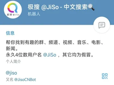 群友投稿：曝光一个发病毒盗飞机号的索引机器人