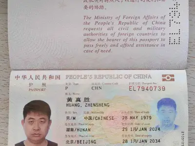 黄真胜，黄小军，陈凯，小郭几人正在越南做色播！