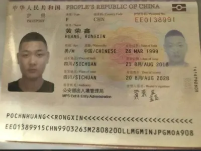 网友投稿：曝光此狗代理 外号 大蛇 诈骗40万美金 跑路