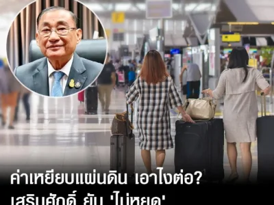 外国人入境费300泰铢！泰国旅体部长确认不会取消！