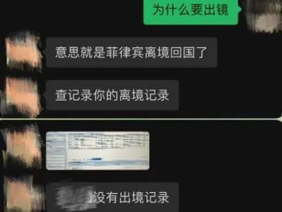 网友投稿：曝光帕赛 新双龙  3号楼10楼 香港精聊盘 荣誉集团