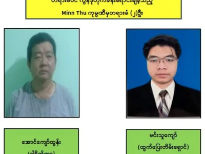 购买泰国公寓违法？卖的抓，买的也抓？