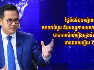 15名不良青少年被金边初级法院法办！