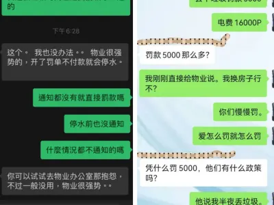 网友投稿：同胞们 远离makati的 维多利亚 这种垃圾公寓