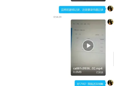 网友投稿：完美体育黑钱，再上大分