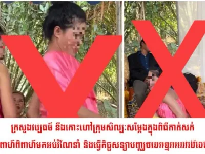 婚礼现场跳不雅舞蹈，柬文化部：将约谈涉事演艺团！