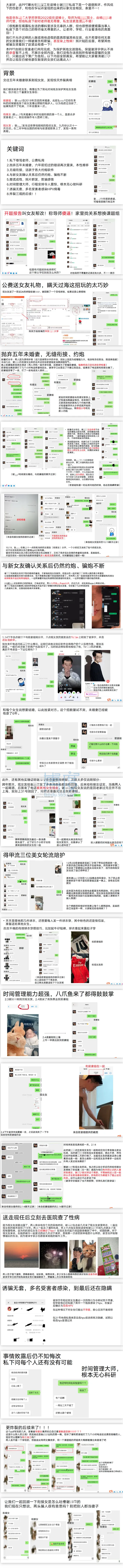 QQ截图20240610020154.png