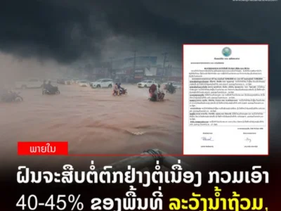 一场雨，万象开启开海模式，降雨或持续，覆盖40-45%地区，谨防洪涝灾害！