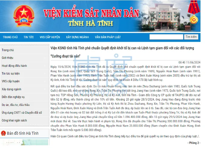 QQ截图20240611201700.png