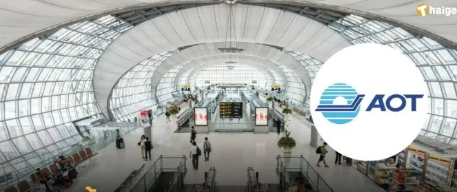 民航局：持证机场将向离境旅客收取服务费