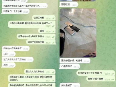 网友投稿：再次劝告在菲 恋爱脑 男生，东南亚没有爱情