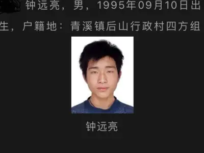 群友爆料：此人盘总（老九）化名，福建人
