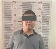 涉嫌在柬埔寨洗黑钱，一名中国男子被捕