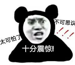 网友投稿：曝光Pbcom14楼原科技公司第一批资料