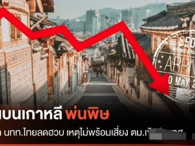 抵制韩国见效 泰国游客下滑21% 泰网友：还不如去中国！