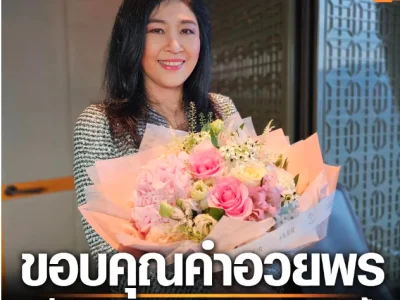 英拉：明年生日，回国庆祝