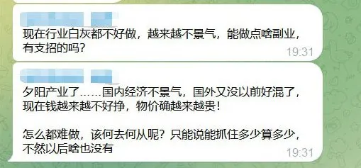 网友求助：现在行业白灰都不好做，越来越不景气