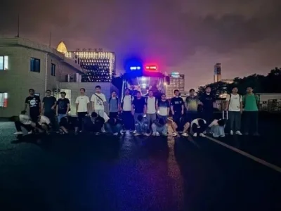 重庆警方打掉一专为境外电诈集团服务特大洗钱团伙 抓获11人