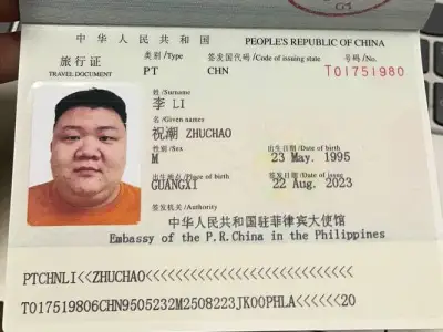 网友投稿：真名：李祝潮跑30万p