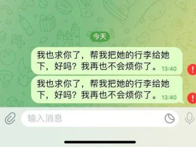 西港凯博电诈园区盘总，你逼死我有意义？