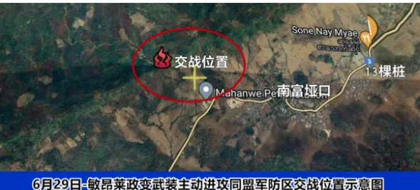 果敢同盟军指控缅军部队主动挑起战火致2死3伤，称缅北地区战事或将重燃，并进一步升级！