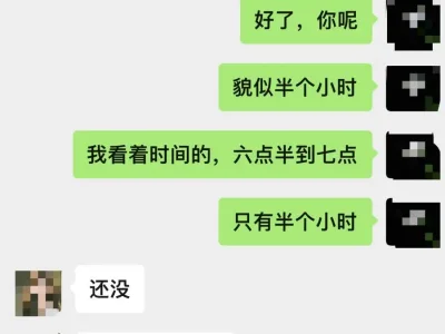 爆料｜两中国女子在柬埔寨按摩，说好15000瑞尔，结果...太糟心了！