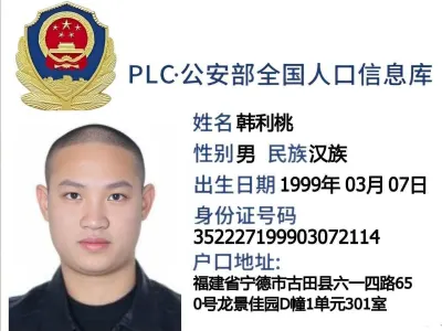网友投稿：此代理预支6万美去接人跑路，找到人5万U