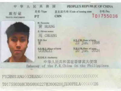 网友曝光：SEO组卷款跑路
