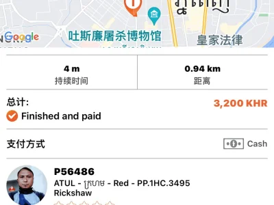3200瑞尔误转3200美元，中国女子急寻嘟嘟司机