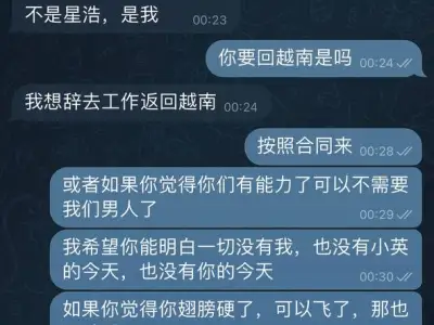 网友爆料：原汉城9楼918办公室 后勤 阿东 总监春风