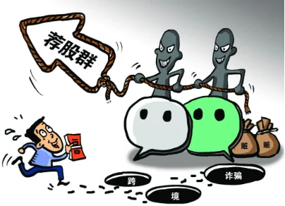 一堆演员+一个老实人？缅北团伙搞起了线上角色扮演，骗走1020万元！
