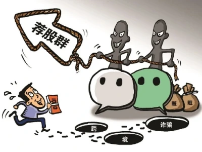 诈骗团伙分饰角色合演诈骗“大戏”，“老师”号“荐股”“水军”号吹捧