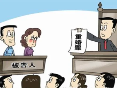 中国男子花重金娶的新娘竟是别人老婆！“越南新娘”因犯重婚罪获刑